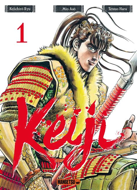 keiji manga